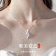勞拉圖（LAOLATU）999鉑金項鏈女PT950白金丘比特時尚百搭生日禮物送老婆 PT950鉑金莫桑鉆吊墜 999足鉑金O字鏈（圖片所示）