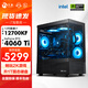 寧美國度 海景房intel 12代酷睿i7 12700KF/RTX4060Ti/3050電競游戲直播剪輯設(shè)計(jì)師臺式電腦DIY組裝機(jī)整機(jī) 12700KF+RTX4060Ti丨配置四
