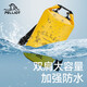 伯希和（Pelliot）防水包戶外露營防水袋背包旅行爬山收納袋16404442黃色10L雙肩