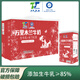 天太乳業(yè)新日期天太萬(wàn)里木蘭牛奶茉莉梔子牛奶混合裝250ml*6盒整箱 萬(wàn)里木蘭24盒
