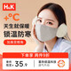 H&K冬季保暖口罩秋冬毛絨女可愛護(hù)耳護(hù)臉防寒面罩 1件/袋【遠(yuǎn)山灰】