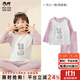 瑁恩·瑁愛(ài)（Mn·Mo）瑁恩瑁愛(ài)女童加厚純棉內衣套裝兒童秋衣秋褲舒絨熱力棉保暖打底衣 開(kāi)心一族(燕麥紫) 140 建議身高約125-130厘米
