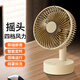 卡西道夫小風(fēng)扇桌面usb臺式風(fēng)扇電風(fēng)扇一鍵搖頭超長(cháng)定時(shí) 搖頭插電款-可定時(shí)4檔風(fēng) 配 Type-C數據線(xiàn)
