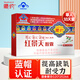 藏約紅景天膠囊36粒西藏旅游高原反應(yīng)藥房同款可搭葡萄糖口服液