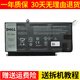HCDZ原裝戴爾Vostro 5460 V5560 V5470 14-5480/5439 P34F VH748電池 標(biāo)準(zhǔn) Vostro 14-5480電池