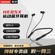 聯(lián)想（Lenovo）HE05X二代藍牙耳機無線掛脖運動跑步游戲入耳式超長續(xù)航高音質降噪適用于蘋果14華為oppo手機 炫酷黑【HE05X二代藍牙耳機】