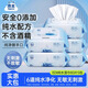 潔云濕巾 EDI純水濕紙巾80抽*5包帶蓋潔膚柔濕巾6道凈化溫和清潔親膚