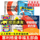 塞利格曼幸福五部曲全套5冊 真實(shí)的幸福+活出樂觀的自己+認(rèn)識自己接納自己+教出樂觀的孩子+積極情緒的力量
