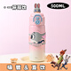 MNS兒童可愛(ài)瘋狂動(dòng)物城保溫杯學(xué)生便攜防滑雙飲杯女生戶(hù)外旅行水杯子 朱迪-粉色500ml