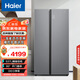 海爾（Haier）537升彩晶一級(jí)雙變頻風(fēng)冷無(wú)霜對(duì)開(kāi)雙開(kāi)門(mén)超薄廚裝一體冰箱BCD-537WGHSSEDSN