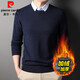 皮爾卡丹假兩件男冬季加絨加厚內搭毛衣保暖襯衫男商務(wù)休閑帶領(lǐng)打底針織衫