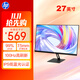 惠普HP星Vision Pro27英寸顯示器 100Hz高刷? IPS技術(shù)?三微邊設計 低藍光愛(ài)眼 電腦辦公顯示屏 S27