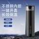 明鹿一鍵開(kāi)蓋德國(guó)高端保溫杯送男友茶杯車(chē)載大容量泡茶水杯七夕禮物 黑色-316內(nèi)膽-禮盒 400-500ml