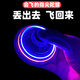蟻恩FlyNova指尖飛行器感應(yīng)飛行陀螺回旋指間UFO黑科技玩具解減壓神器 電鍍太空藍(lán)-可回旋 贈彩盒
