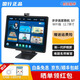 【99新】步步高家教機S6/S5 Pro/智能家教機 AI智慧眼 學生平板電腦學習機 英語點讀機小學 【99新】步步高S7 8+256G WIFI版