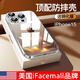 IFACE MALL適用蘋果15手機(jī)殼新款iPhone15ProMax透明14pro鏡頭全包13高級殼12防摔plus不發(fā)黃散熱保護(hù)套 【透明殼+套鈦原色機(jī)】透亮&超薄手感&清爽不油膩 iPhone 
