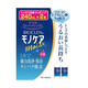 日本培克能Bioclen硬性角膜塑形鏡OK鏡多功能護理液除蛋白240ml x 2瓶 240ml*2 套裝