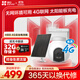 螢石HB8 300萬(wàn)超清像素 太陽(yáng)能云臺 室外4G攝像頭 內置無(wú)限流量款 家用電池智能攝像頭 免插電