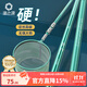 漁之源抄網(wǎng)桿抄網(wǎng)超伸縮桿抄魚(yú)網(wǎng)頭一體網(wǎng)頭硬輕抄網(wǎng)釣魚(yú)套裝 3.0m 【升級強硬版】+40cm鋁合金網(wǎng)頭