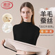 浪莎中領(lǐng)羊毛蠶絲內(nèi)衣女士24新品7A抗菌發(fā)熱衣褲套裝