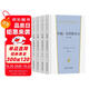約翰·克利斯朵夫套裝全4冊 羅曼羅蘭諾貝爾文學(xué)獎長(cháng)篇小說(shuō)音樂(lè )家成長(cháng)史詩(shī)漢譯世界文學(xué)3 雙11大促