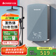 志高（CHIGO）即熱式電熱水器免儲水熱水器速熱式  7500W變頻恒溫小廚寶洗澡功率可調 大屏款包安裝 KBR-L75 
