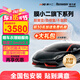膜小二（MOXIAOER）瑞卡威系列隱形車衣TPU材質(zhì)汽車貼膜車衣隱形車膜防剮蹭透明膜德國巴斯夫原料漆面保護(hù) R7（進(jìn)口巴斯夫TPU)包施工