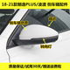 適配18-21大眾朗逸PLUS凌渡后視鏡配件倒車(chē)鏡反光鏡片外殼轉(zhuǎn)向燈 副駕外殼雅致白無(wú)色差【送撬板】