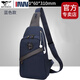 七匹狼新款胸包男包韓版運動(dòng)小背包斜挎包休閑帆布男士包包單肩包 藍色