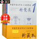 6本1套 中國傳統(tǒng)家具木工CAD圖譜 中式椅凳臺案柜格沙發(fā)床榻組合古典紅木家具設(shè)計尺寸書