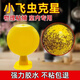 千居惠果蠅誘捕器室內(nèi)外家用粘蟲(chóng)球小飛蟲(chóng)誘捕器黃色5個(gè)球+底座+雙面膠