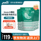 怡親（YOKEN）遮臭祛味易結(jié)團(tuán)緊實(shí)低粉塵貓砂盆貓沙綠茶2mm豆腐貓砂2.5kg*6包