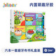 jollybaby 早教嬰兒玩具寶寶布書(shū)可咬牙膠撕不爛可水洗磨牙系列禮盒
