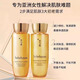 雪花秀（SULWHASOO）人參緊顏修護(hù)乳霜面霜60ml 彈力面霜 提拉緊致 保濕修護(hù)節(jié)日禮物 雪花秀人參水乳25mlx2（兩對(duì)）