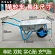 安俊晟【店鋪】獨(dú)輪車農(nóng)用手推車單輪雞公手工地斗車搬運(yùn)車?yán)暳贤粕?藍(lán)色款獨(dú)輪車(充氣胎)載重200斤