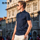 布先生春夏短袖T恤商務(wù)紳士純棉翻領(lǐng)條紋系列短袖T恤男AT10863 深海藍 L (175)
