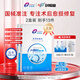 創(chuàng)?？嫡穭?chuàng)?？?000 械字非面膜膠原貼敷料 醫(yī)美術(shù)后皮膚過敏痘肌改善 【半療程裝】1000*2盒