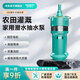 新界增壓泵Q(D)干式抽水泵220V農(nóng)田灌溉家用潛水泵井用取水高揚程水泵 QD3-50/3-1.1J