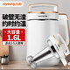 九陽(yáng)（Joyoung）九陽(yáng)豆漿機新款1.6L家用小型全自動(dòng)破壁免濾免煮四代預約D268 1.6l預約無(wú)贈品適合3-5人 6L