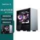 九州風(fēng)神（DEEPCOOL）魔方110電腦機(jī)箱  M-ATX游戲機(jī)箱（磁吸側(cè)板/內(nèi)置顯卡支架/兼容30系顯卡/240冷排）