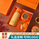 凝時(shí)光保溫杯水杯伴手禮禮盒杯子禮物套裝公司送員工福利生日 保溫杯+柿子罐+鑰匙扣