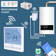 SUITTC壁掛爐無線wifi溫控器已接入米家APP M201款智能溫控器 M201無線款已接入米家APP M201已接入米家APP