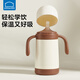 樂扣樂扣嬰兒保溫杯小月齡6月以上寶寶學(xué)飲杯兒童吸管杯1-3歲外出喝水杯