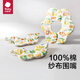 babycare新生嬰兒口水巾寶寶吃飯純棉防水圍嘴新生兒防吐奶紗布瞬吸圍兜 莫利亞奶黃-三條裝 （28*28cm）