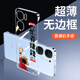 莫維斯iqooneo9手機(jī)殼neo9spro無(wú)邊框手機(jī)套透明彩繪卡通iqooneo9spro+保護(hù)套男女neo9pro手機(jī)硬殼男女款 【以上型號(hào)通用】努力賺錢(qián)