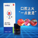 牙得安口腔潰瘍一點(diǎn)靈送棉棒牙鏡清潔口腔抑菌液黏膜下火不適上火含漱液 1.5mlx1瓶裝+涂藥棒100根+牙鏡
