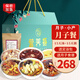 優(yōu)月生活小產(chǎn)月子餐人流后調(diào)理補(bǔ)品營養(yǎng)品燉湯月子湯料包月子粥套餐泡腳包 15天小產(chǎn)月子餐（湯+粥+足浴包）