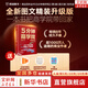 【正版包郵】劉潤系列作品可選 底層邏輯：看清這個(gè)世界的底牌 第2版更新版 問(wèn)道全球1、5分鐘商學(xué)院、進(jìn)化的力量、商業(yè)簡(jiǎn)史洞察、關(guān)鍵躍升等 新華書(shū)店旗艦店商業(yè)管理圖書(shū)書(shū)籍 5分鐘商學(xué)院 第3版 圖文版【