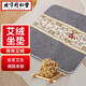 純艾絨坐墊艾灸汽車坐墊艾草養(yǎng)生坐墊蒲團辦公室坐墊家用艾絨坐墊加熱坐墊 南陽純艾絨坐墊（灰色款）