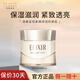 怡麗絲爾面霜女士保濕補(bǔ)水抗皺緊致日本進(jìn)口護(hù)膚品 經(jīng)典款40g